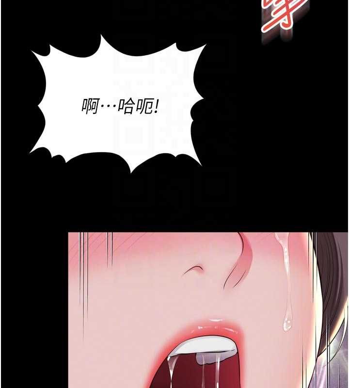 越線諮詢第19話-上下兩個嘴都好會吸