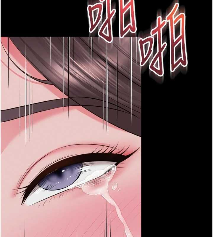 越线咨询第19話-上下兩個嘴都好會吸