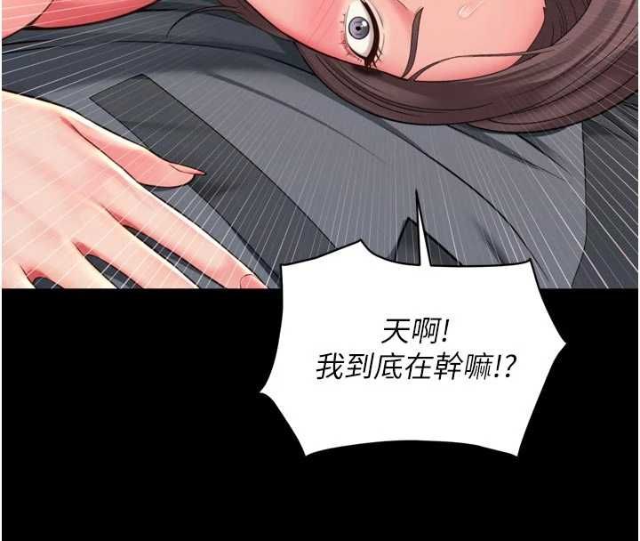 越線諮詢第19話-上下兩個嘴都好會吸