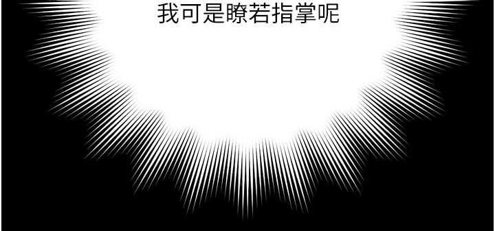 越線諮詢第19話-上下兩個嘴都好會吸