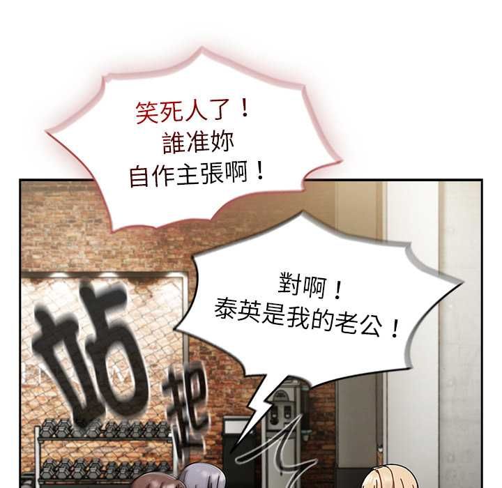 热情拳击馆第70話