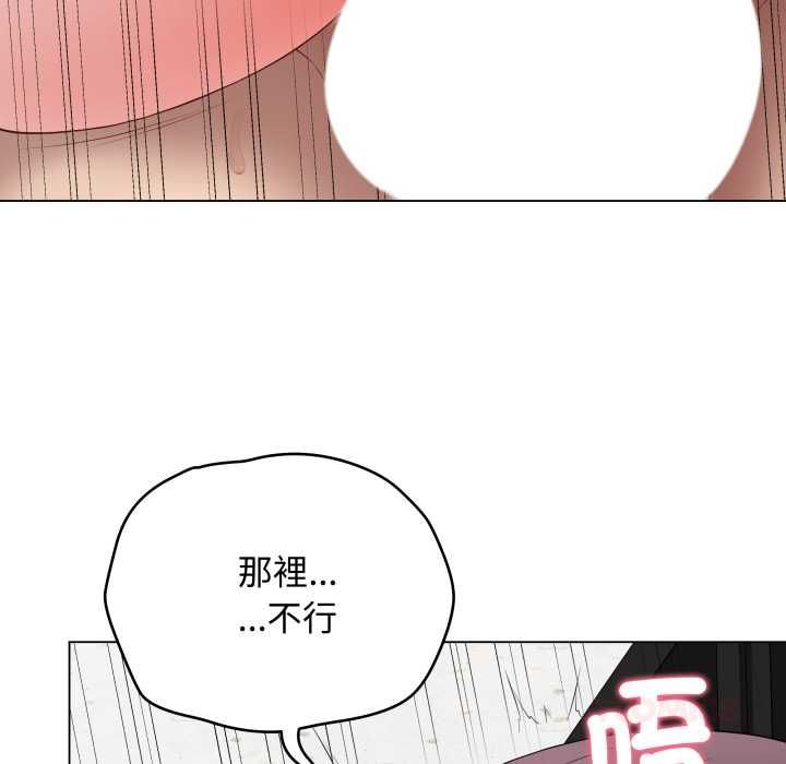 最后的冲刺第59話