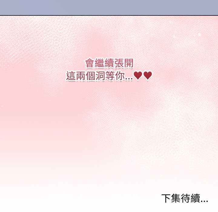 最后的冲刺第59話