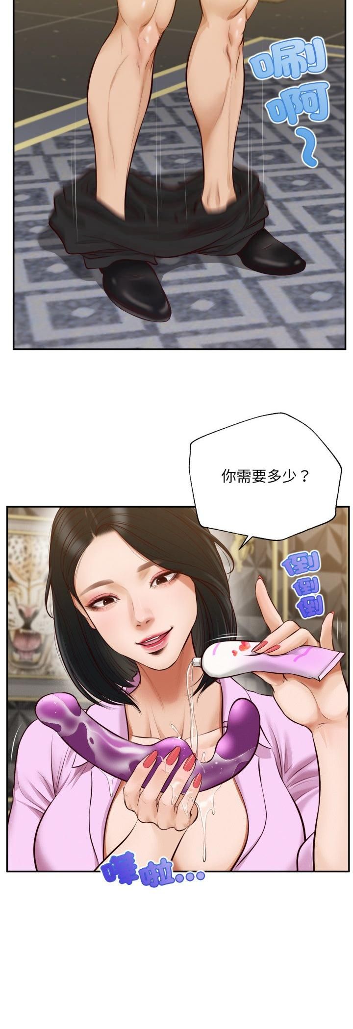 無限輪廻的一天第7話