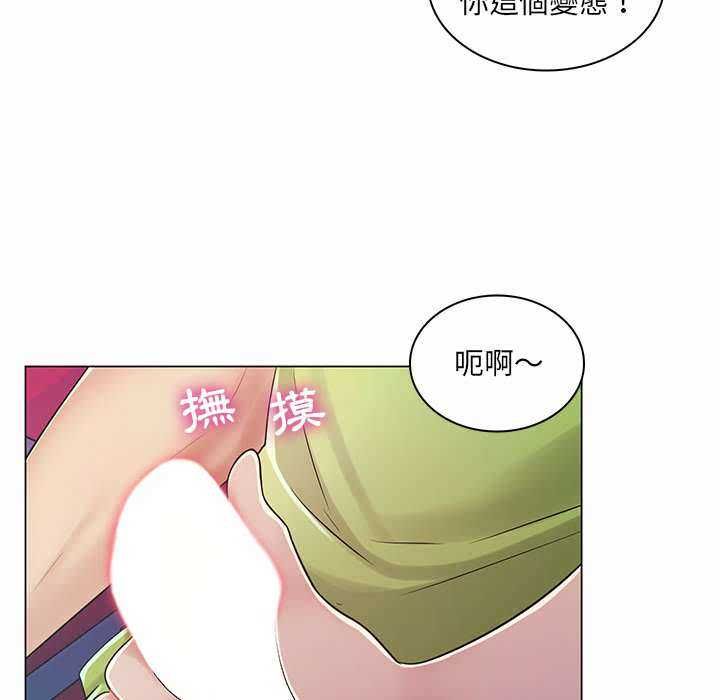脱序教师第9話