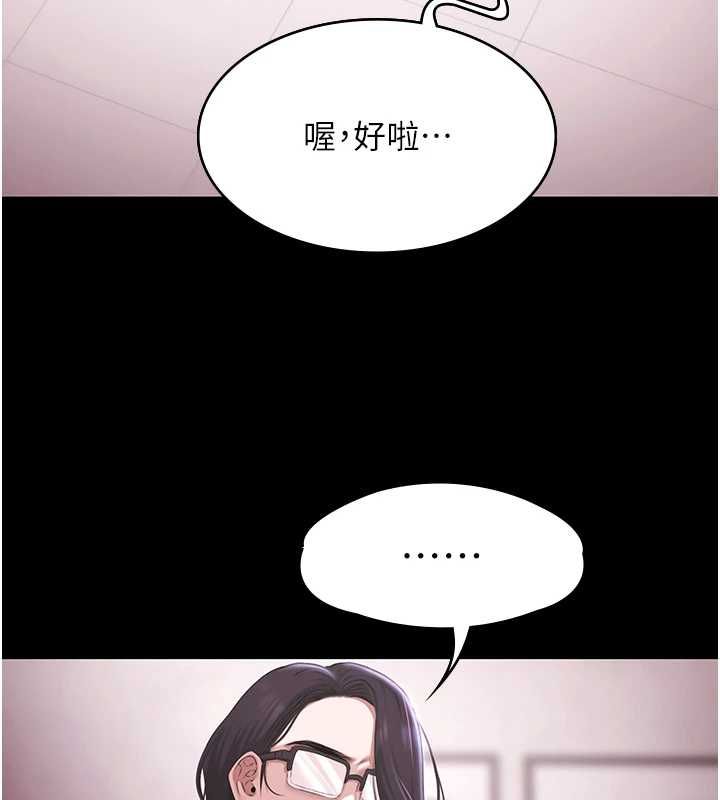 極樂泳池趴第31話-主使者另有其人
