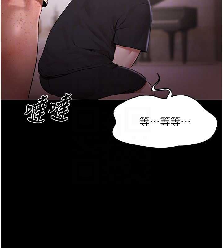 極樂泳池趴第31話-主使者另有其人