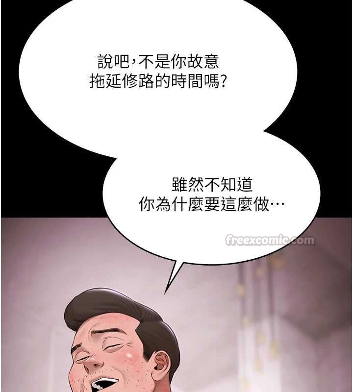 極樂泳池趴第31話-主使者另有其人