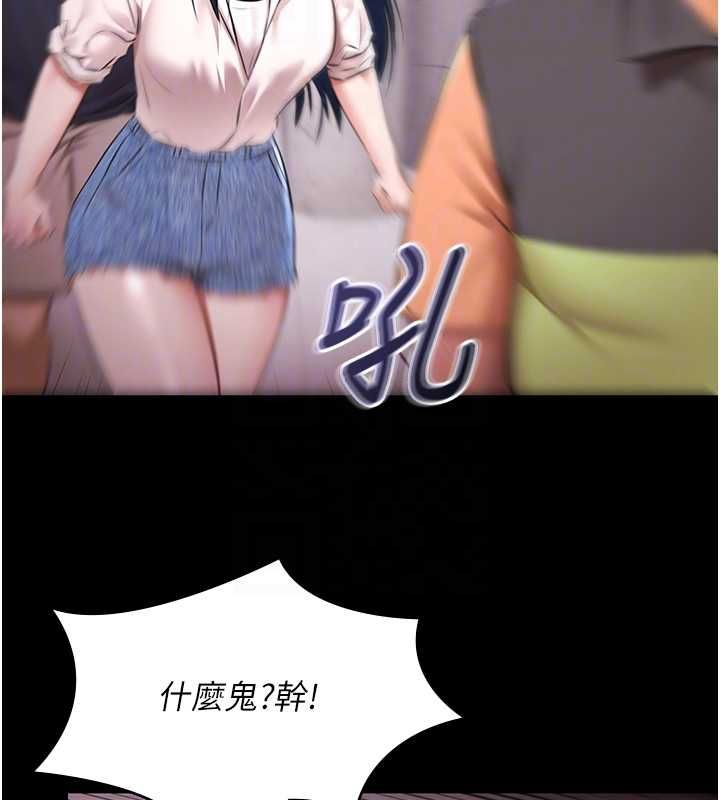極樂泳池趴第31話-主使者另有其人