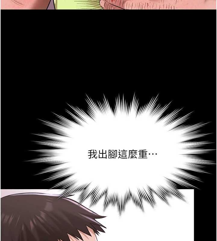 極樂泳池趴第31話-主使者另有其人