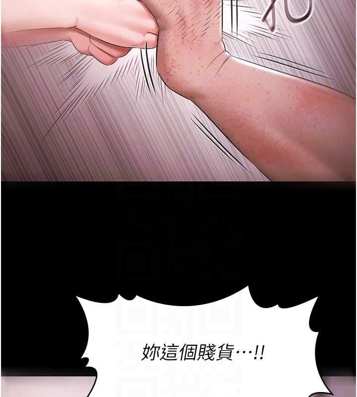 極樂泳池趴第31話-主使者另有其人