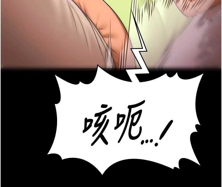 極樂泳池趴第31話-主使者另有其人