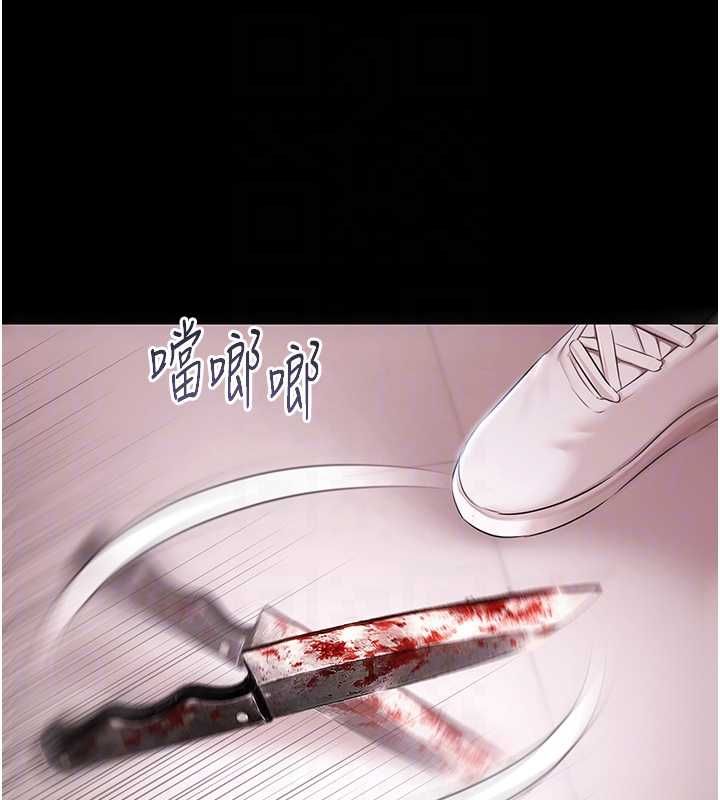 極樂泳池趴第31話-主使者另有其人