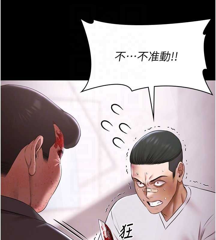 極樂泳池趴第31話-主使者另有其人