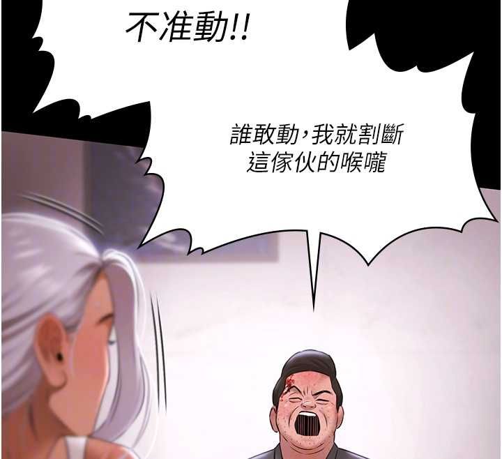 極樂泳池趴第31話-主使者另有其人
