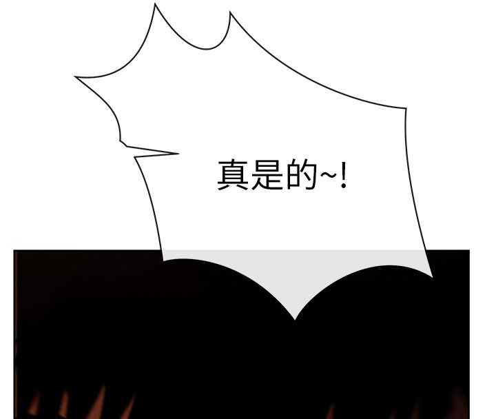 慾债第1话-靠时机逆转人生
