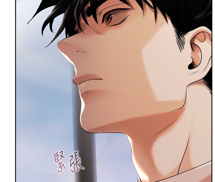 慾债第2話-還不出錢的代價