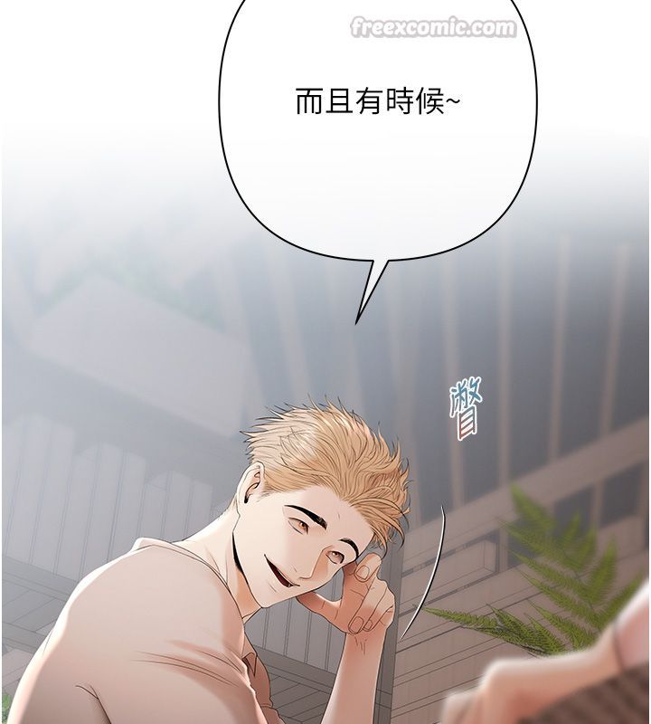 慾债第2話-還不出錢的代價