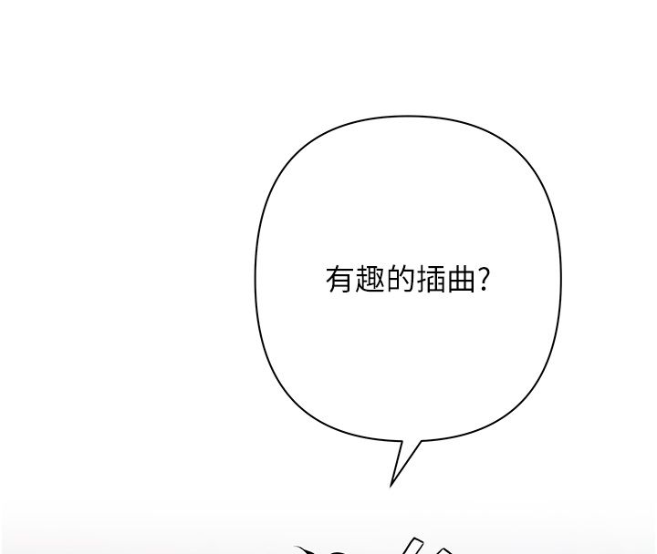 慾债第2話-還不出錢的代價