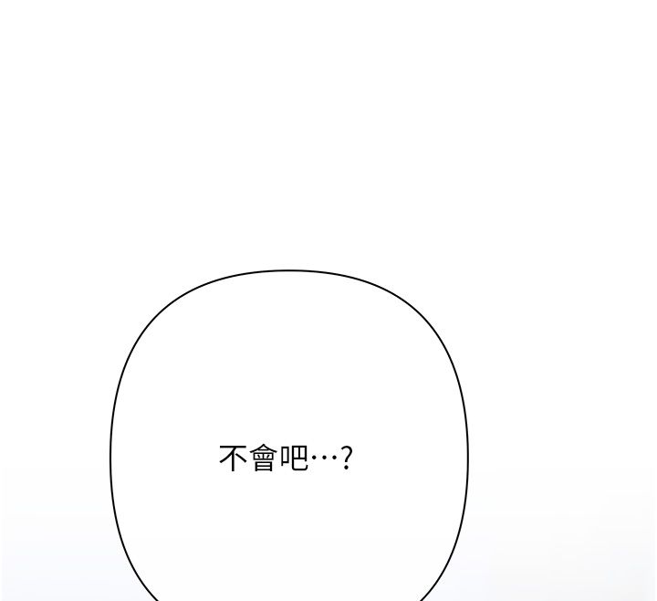 慾债第2話-還不出錢的代價