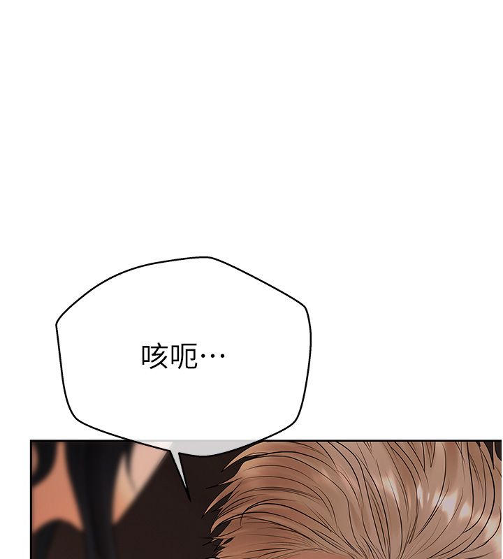 慾债第2話-還不出錢的代價