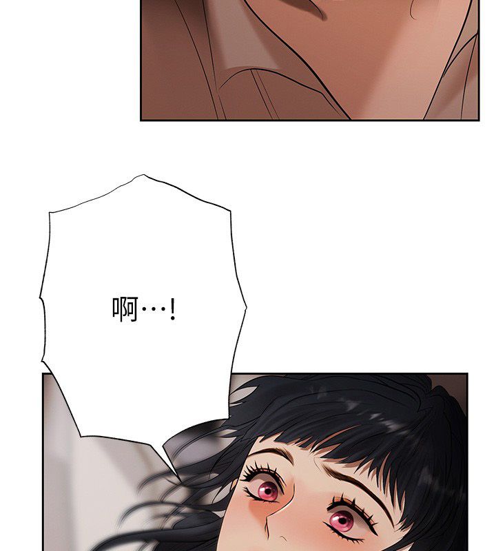 慾债第2話-還不出錢的代價