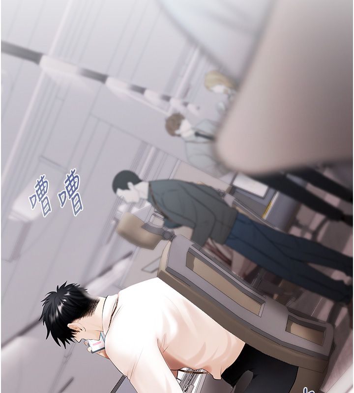 慾债第3話-不然就用肉體還債