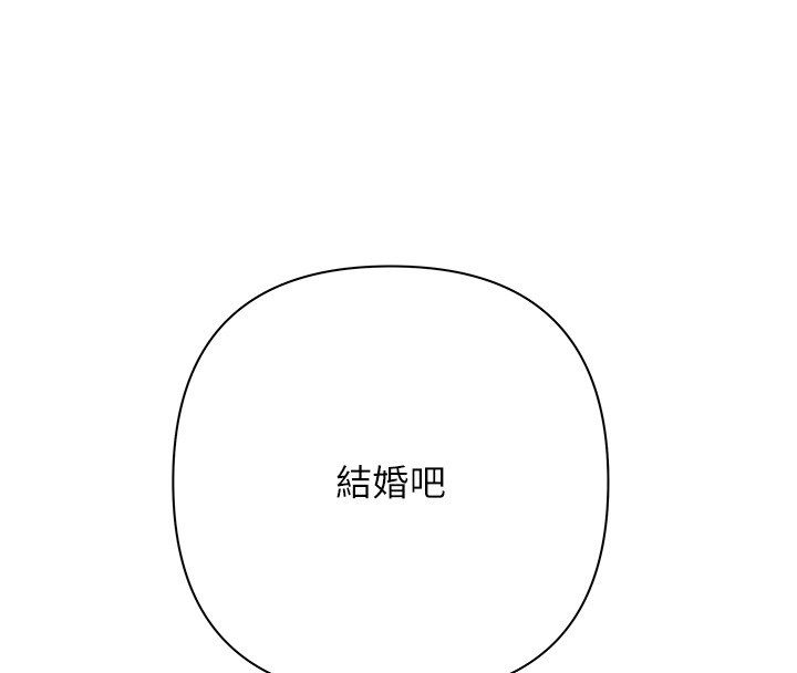 慾债第3話-不然就用肉體還債