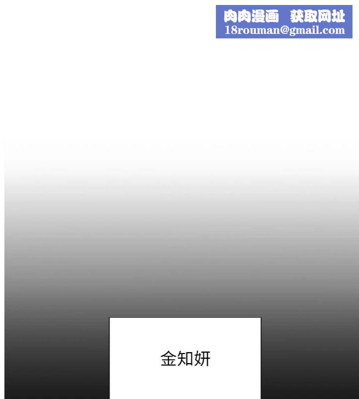 单身即纵慾第49話-欲擒故縱，高手過招