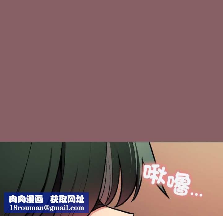 缺德邻居难相处第81話