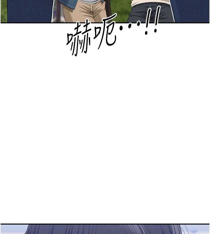 倒追游戏第48話-聞名全校的基泰