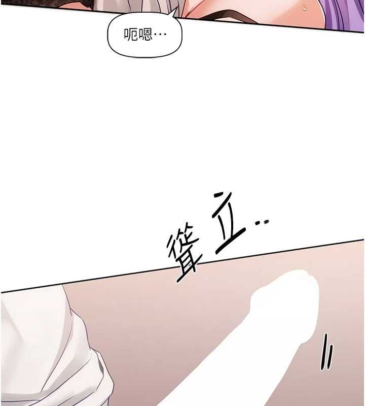 戀愛版本更新中第7話-差點失去理智