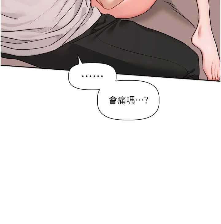 戀愛版本更新中第7話-差點失去理智