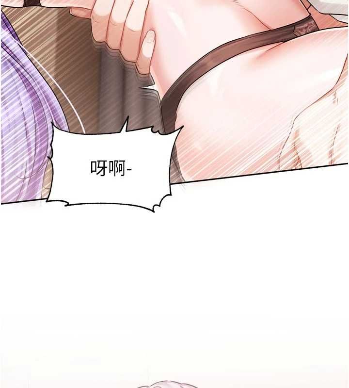 戀愛版本更新中第7話-差點失去理智
