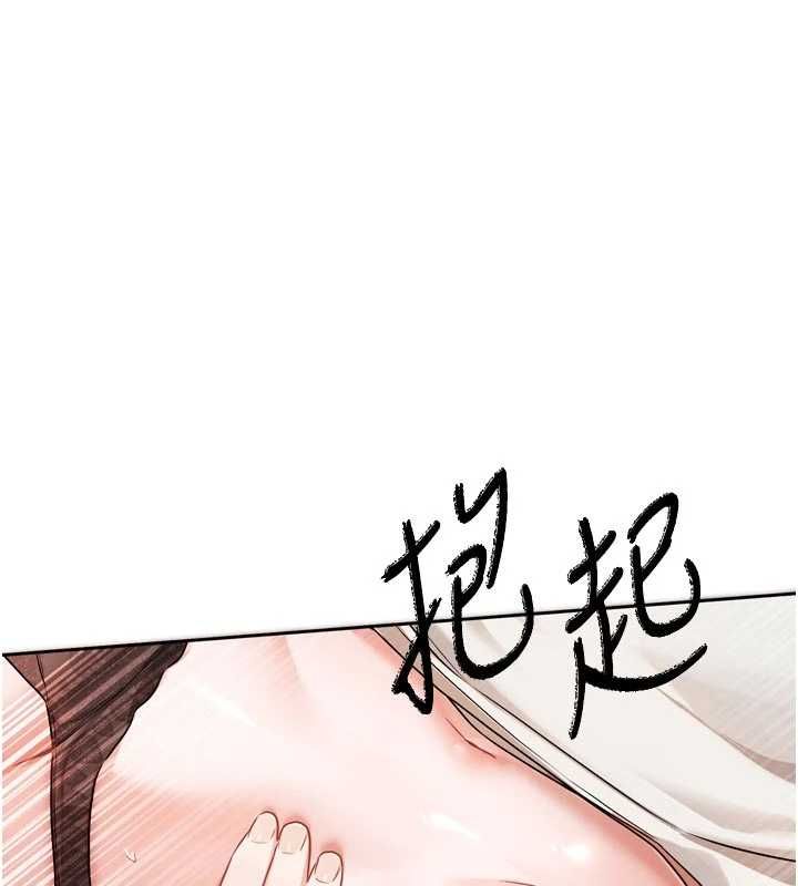 戀愛版本更新中第7話-差點失去理智
