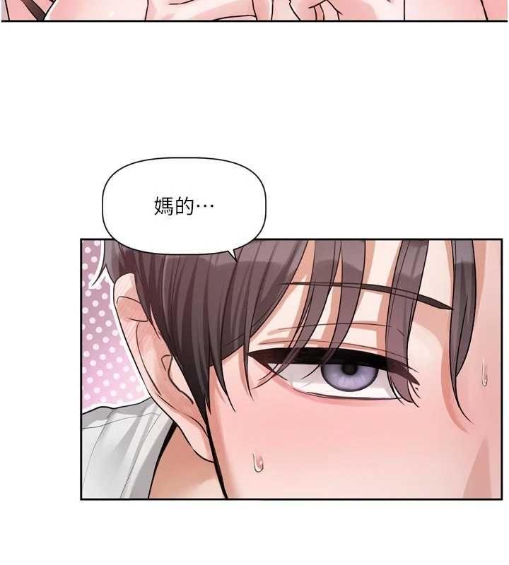 戀愛版本更新中第7話-差點失去理智