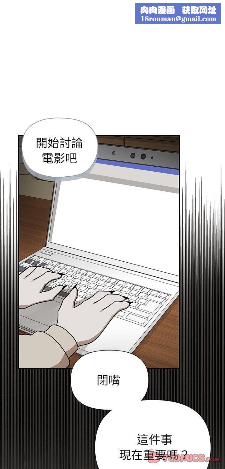 野獸的王國第21話