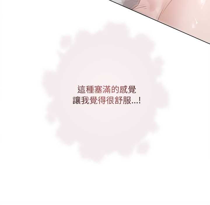 契約的代價第25話