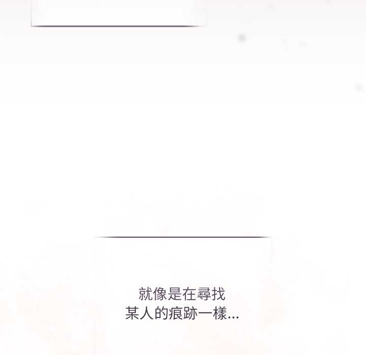 契約的代價第25話