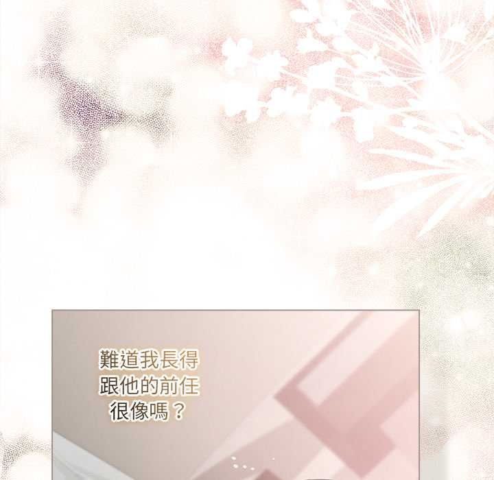 契約的代價第25話