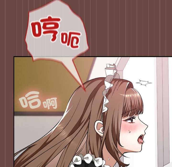 校花的雙麪生活第36話
