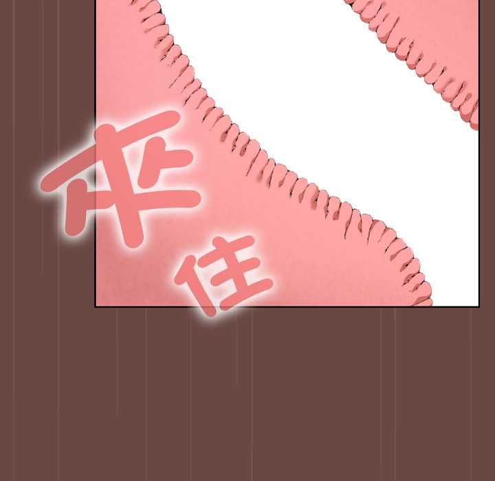 校花的雙麪生活第36話