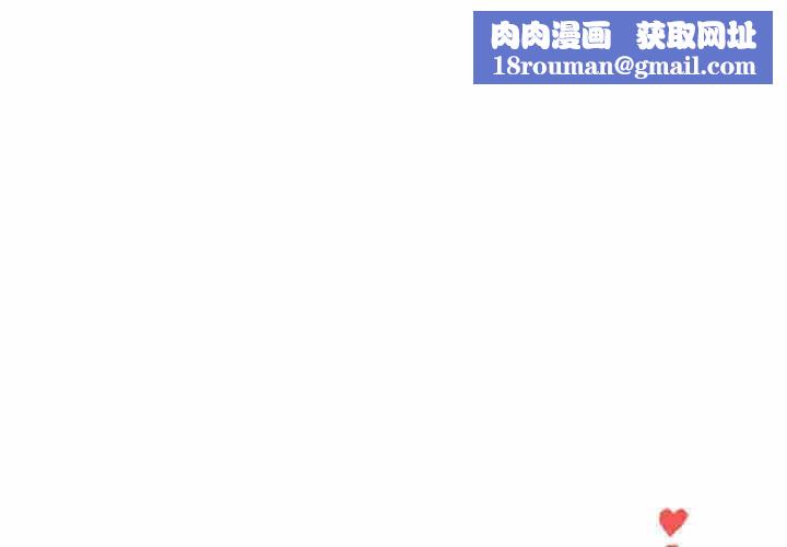 夫婦遊戲第75話
