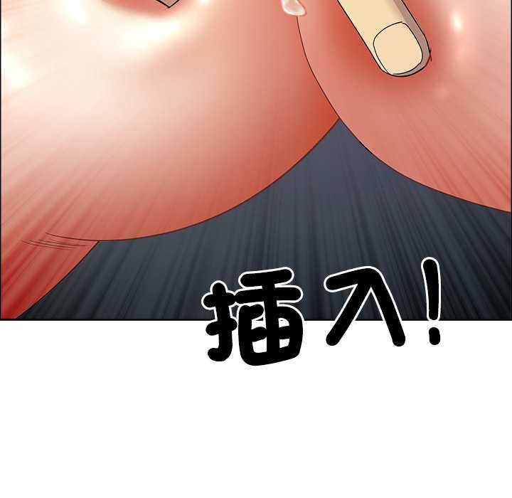 最強男人第72話