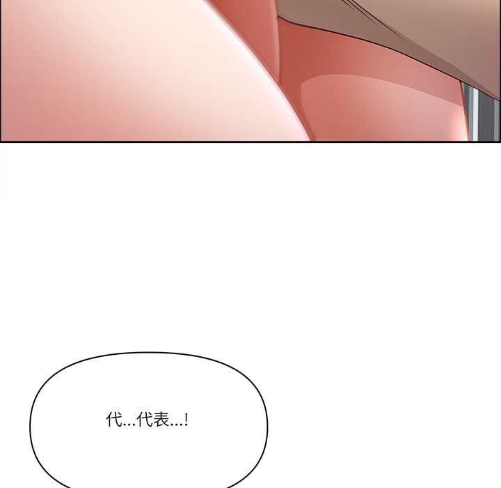 最強男人第72話