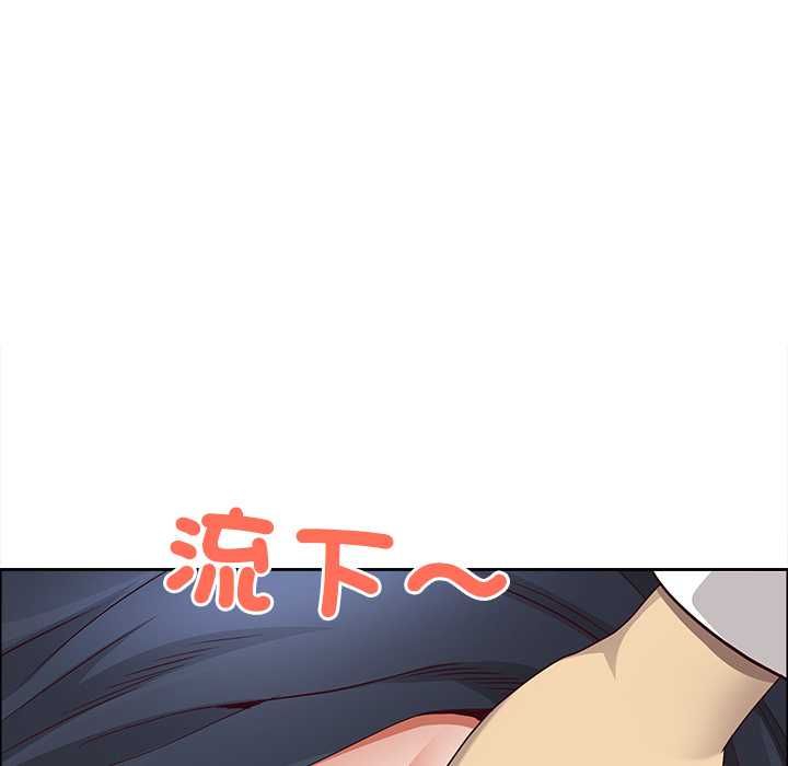 最強男人第72話