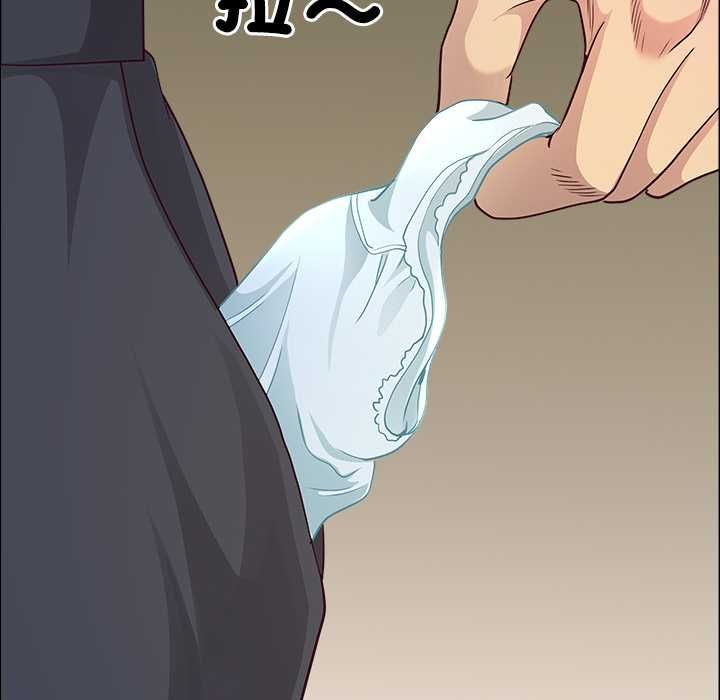 最強男人第72話