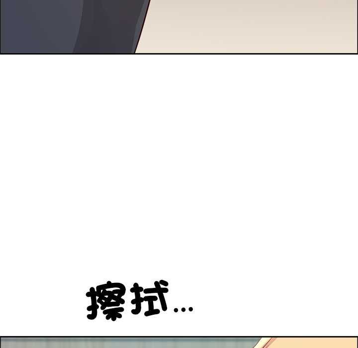 最強男人第72話