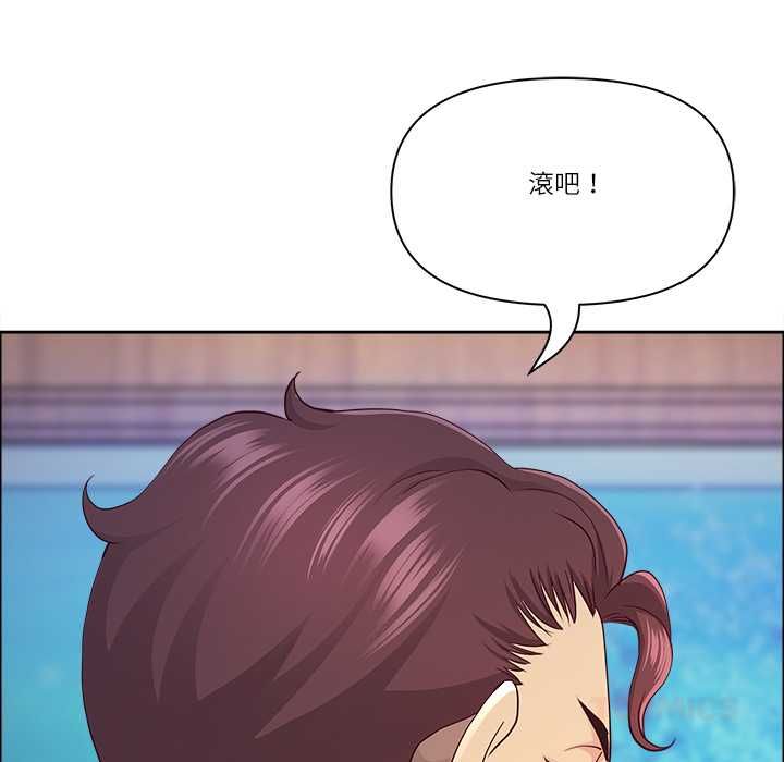最強男人第72話