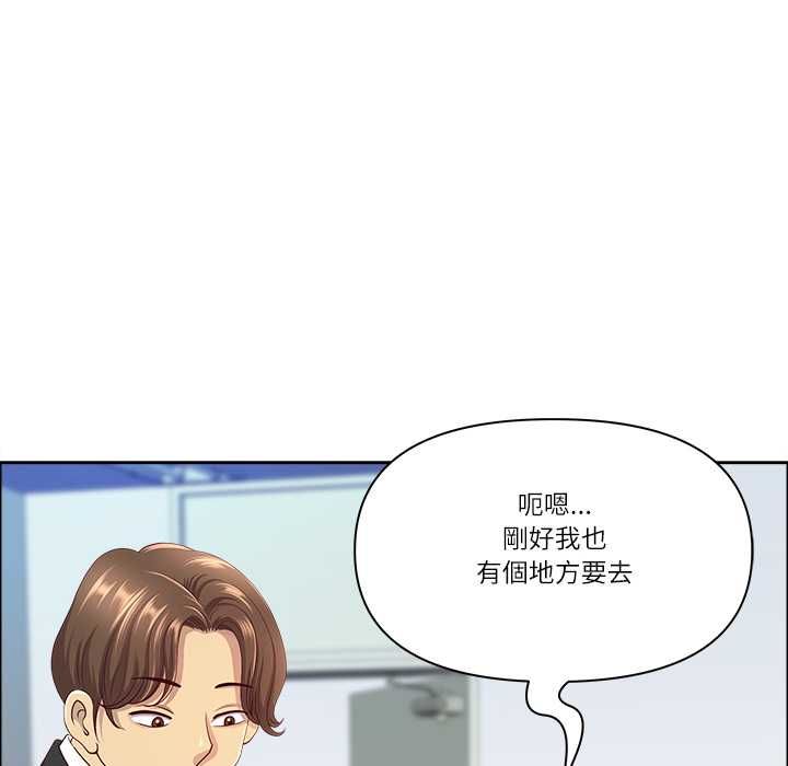 最強男人第72話